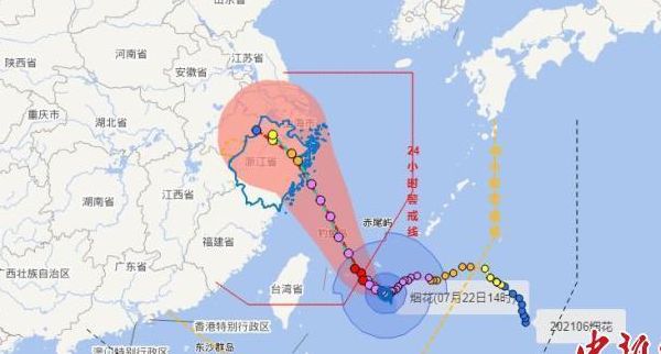 台风路径实时发布系统台风烟花的简单介绍