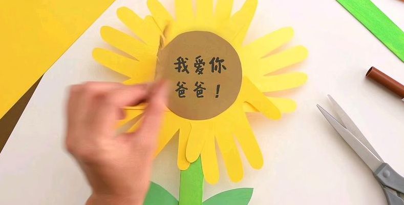 父亲节手工礼物简单又漂亮（父亲节手工礼物简单又漂亮花）