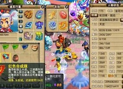 梦幻西游资源修改器（梦幻西游资源修改器会封号吗）