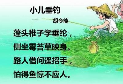 闲来垂钓碧溪上（闲来垂钓碧溪忽复乘舟梦日边表达作者怎样的心理）
