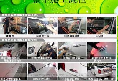 汽车贴膜技术（汽车贴膜技术技巧）