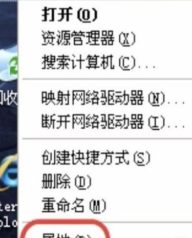 宽带连接错误769（宽带连接错误769怎么解决方法）