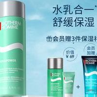 碧欧泉好用吗（碧欧泉真的好用吗）