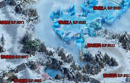 雪域地图补丁（雪域版本）