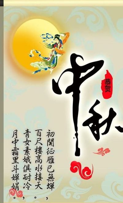 月圆人团圆下一句（月圆人团圆打一肖）