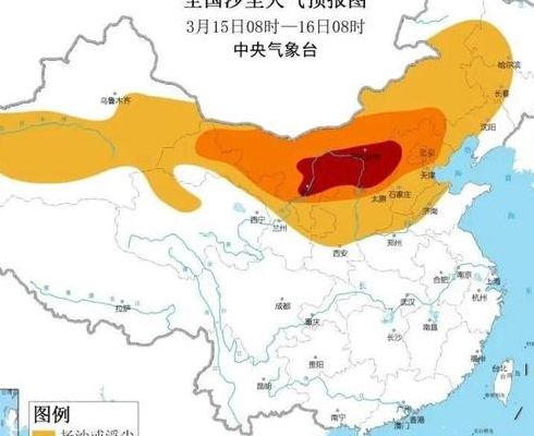 扬沙天气是什么意思（扬沙天气成因）