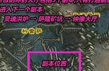 萨隆矿坑（萨隆矿坑刷牌子怎么刷）