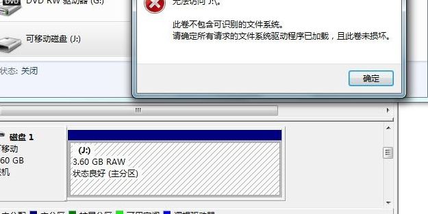 优盘无法格式化（raw格式u盘无法格式化）
