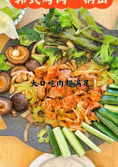 韩国烤肉做法（家常韩国烤肉怎么做）