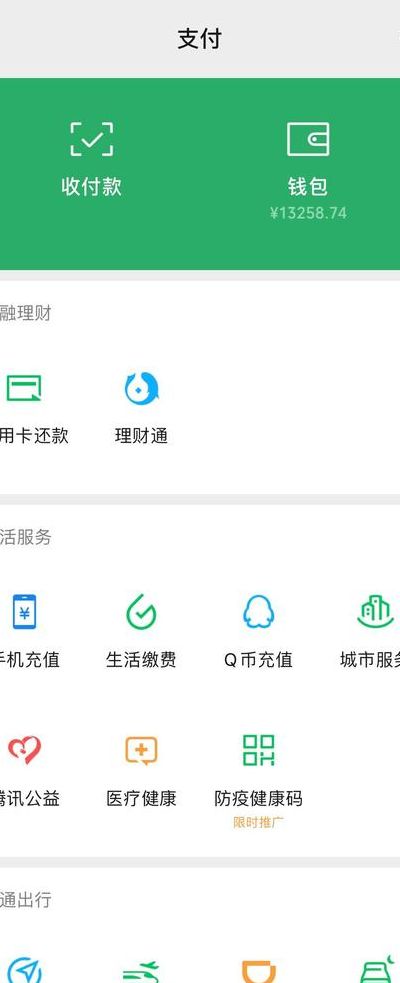 养老专户余额（养老专户余额可以提现吗）