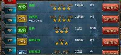 御龙在天绑银怎么换银子（御龙在天绑银怎么用）