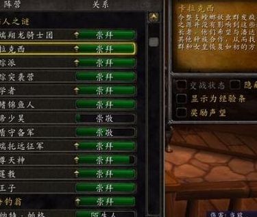 卡拉克西声望怎么刷（卡拉西克军需官）