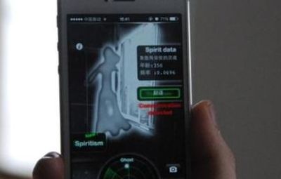 鬼魂探测仪（ghostobserver鬼魂探测器）