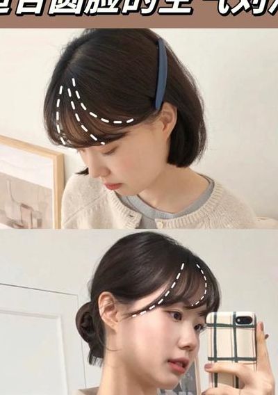 空气刘海适合什么脸型（空气刘海适合什么脸型?）