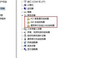 设备管理器感叹号（设备管理器感叹号怎么解决）