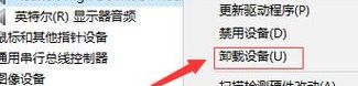 如何装声卡驱动（声卡驱动的安装方法）
