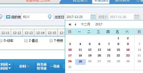 动车可以提前几天买票（动车可以提前几天买票吗现在）