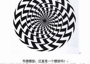 幻觉的英文（幻觉的英文p5）