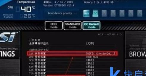 如何设置光盘启动（如何设置光盘启动盘）
