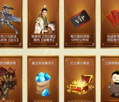 胡莱三国吕布最新技能搭配（胡莱三国吕布法宝属性）