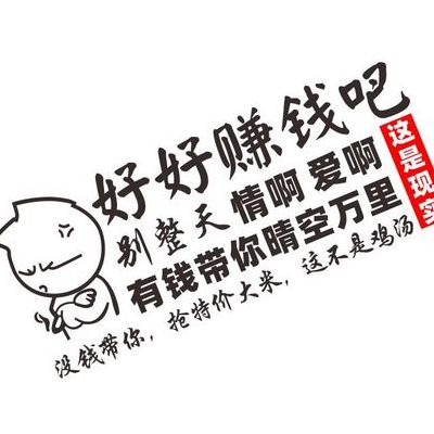 怎样赚钱快（怎样赚钱快又现实）