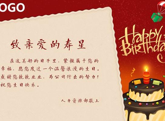 电子生日卡片（电子生日卡片图片大全）