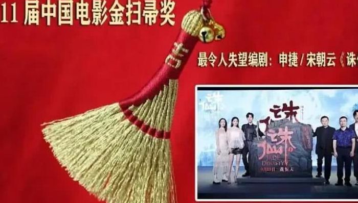 金扫帚奖的意义（金扫帚奖的含金量）