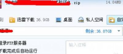 为什么迅雷不能下载（为什么迅雷不能下载文件）