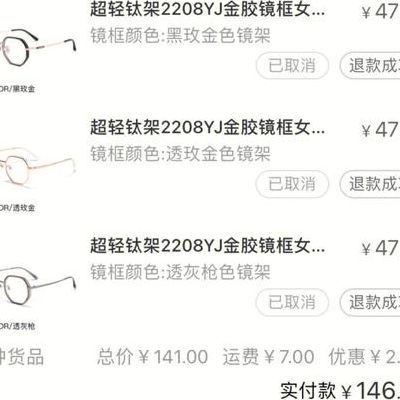 镜框选择（镜框选择软件）