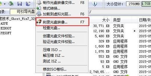 如何刻录系统盘（怎么刻录系统安装盘）