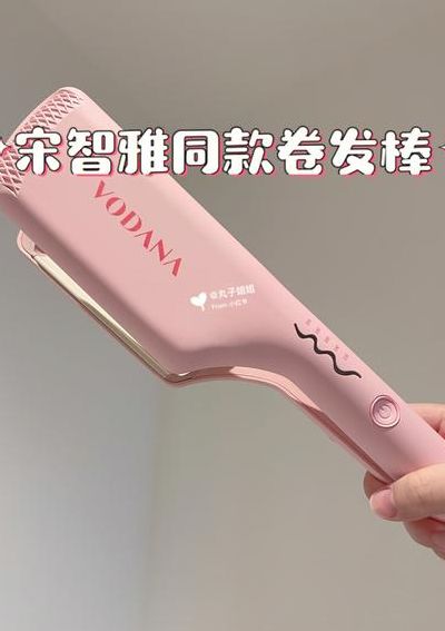 哪种卷发棒好用（哪一种卷发棒好用点）