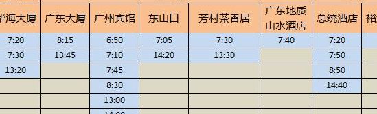 深圳机场到香港机场（深圳机场到香港机场大巴时刻表查询）