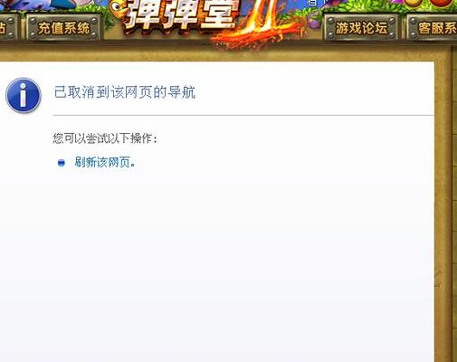 多玩弹弹堂登录（手游弹弹堂登不上怎么办）
