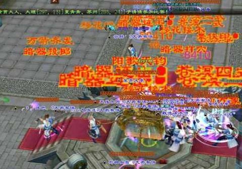 天龙八部凤凰古城（天龙八部凤凰古城音乐）