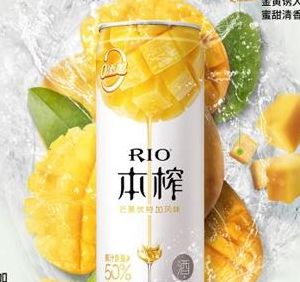 芒果鸡尾酒（芒果鸡尾酒英文怎么写）