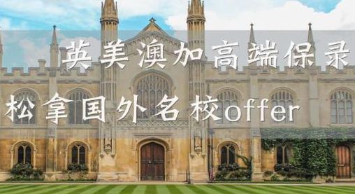 专业留学机构哪家好（专业留学机构哪家好）