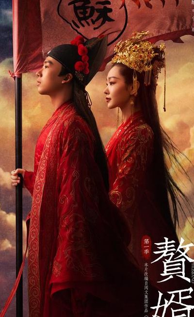 通吃98（赘婿要通吃）