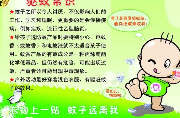 最有效的11种驱蚊方法（最有效的11种驱蚊方法什么是氨水）
