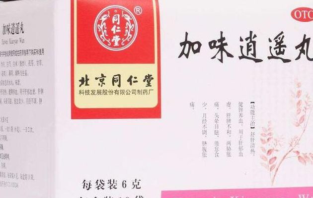 抑郁中成药（抑郁中成药哪些效果好）