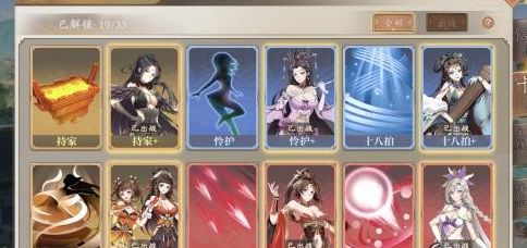 幻想曹操传2.0（幻想曹操传20a+最终版装备合成）