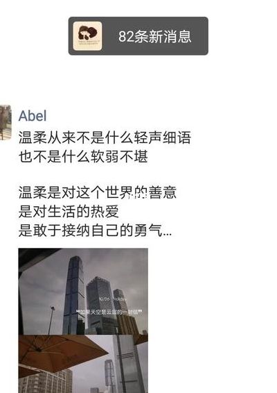 两地生活（两地生活的朋友圈文案）