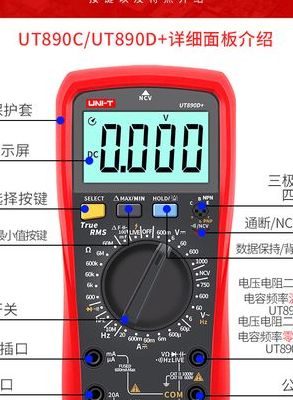 数字万用表型号（数字万用表型号与规格）