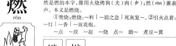 瞄组词拼音（瞄组词拼音和组词）