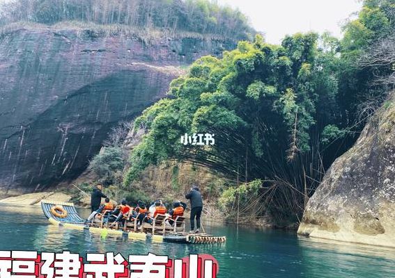 武夷山旅游攻略（武夷山旅游攻略二日游）