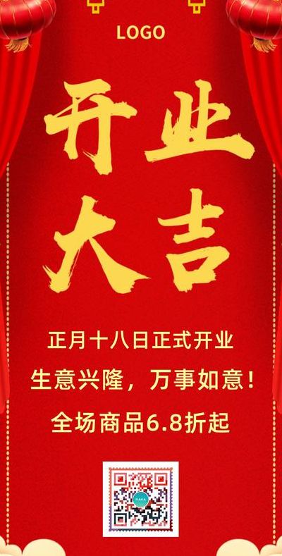 祝老板事业越做越大（祝老板事业越做越大怎么说）