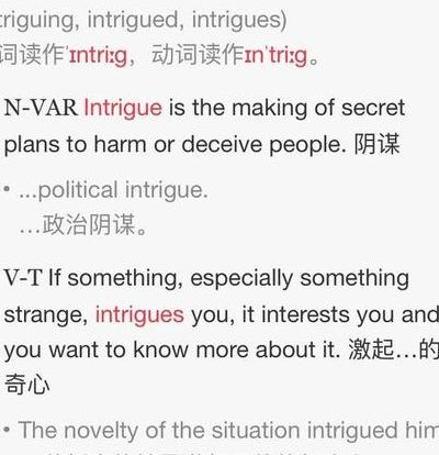 暗示英语（暗示英语im开头）