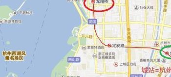 杭州火车站到西湖怎么走（从杭州火车站到杭州西湖坐几号地铁）