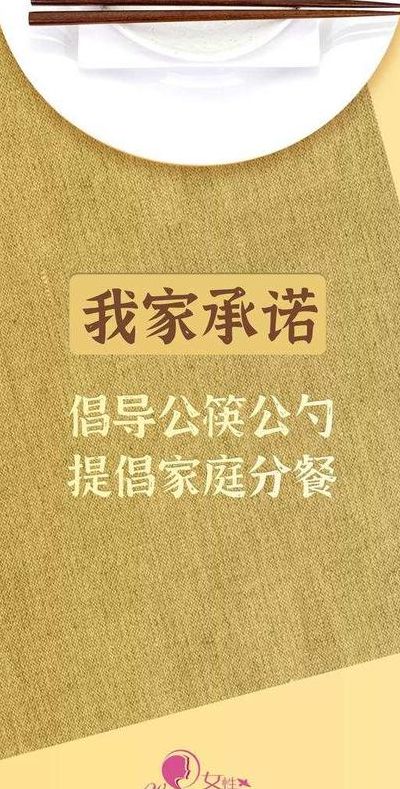 倡议妇女勤俭持家（勤俭持家应提倡）