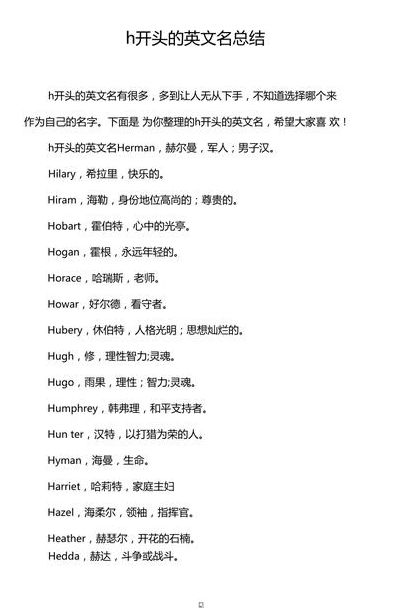 高贵的英文（高贵的英文单词）