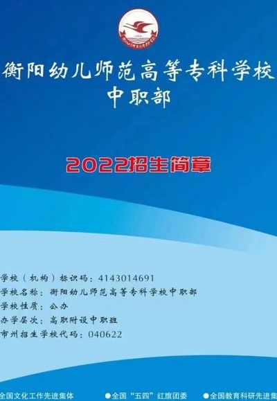 包含初中毕业后五年制大专的词条